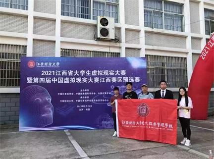 江西财经大学现代经济管理学院