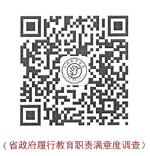 请扫码